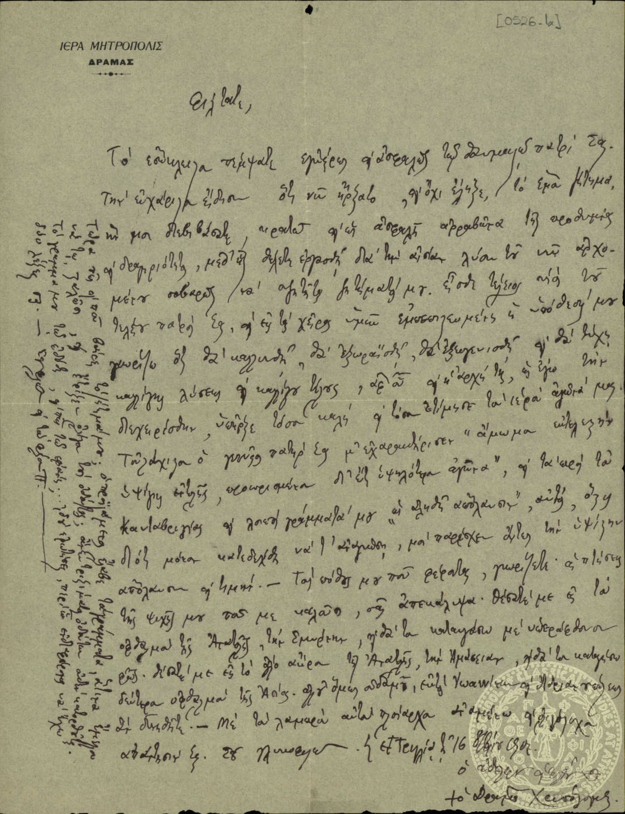 Document image